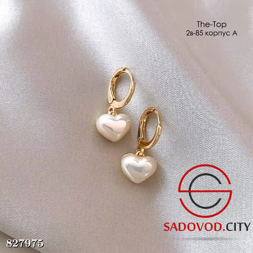 Серьги с маленькими перламутровыми сердечками