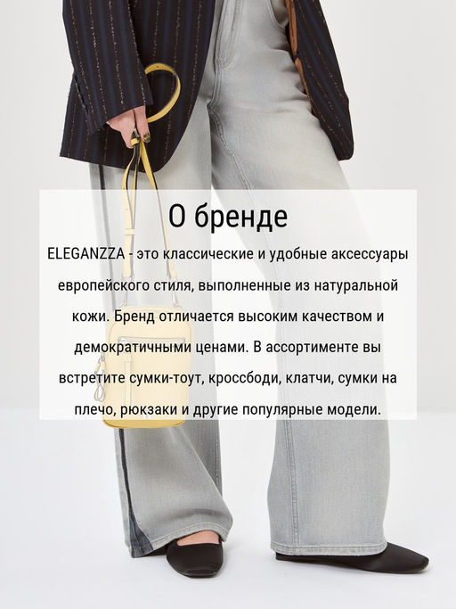 Сумка ELEGANZZA Z-4156D blue-aqua фото 28