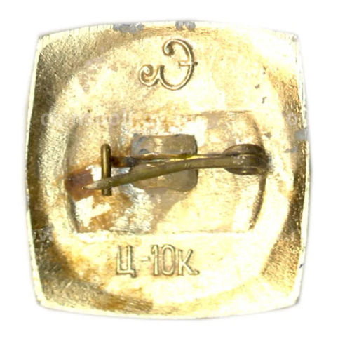 Значок Смольный штаб Октября