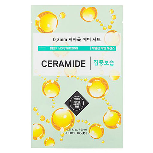 Маска для лица с керамидами - 0.2 Air Mask Ceramide Deep Moisturizing, 20 мл