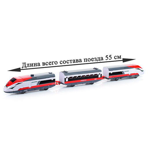 Железная дорога "Скорость" на батарейках, в коробке