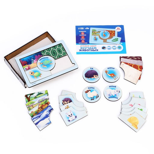 Игровой набор Изучаем животных - Лесная мастерская фото 2