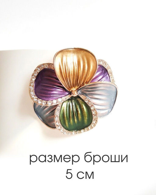 Брошь