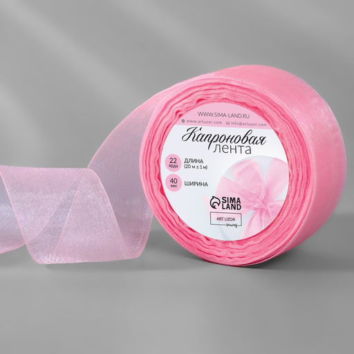 Лента капроновая, 40 мм, 20±1 м, светло-розовая№04