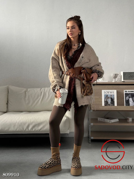 Кардиган женский с карманами