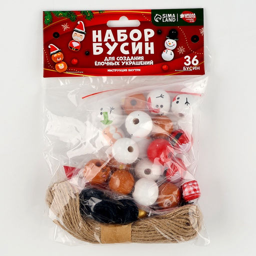 Ёлочная игрушка своими руками на новый год из бусин Весёлое плетение, набор для творчества