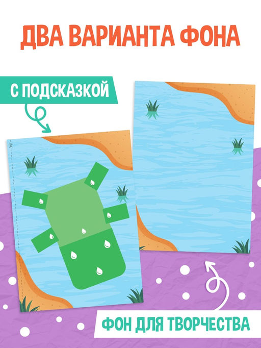 Поделки из бумаги "Очаровательные зверята", 11 аппликаций