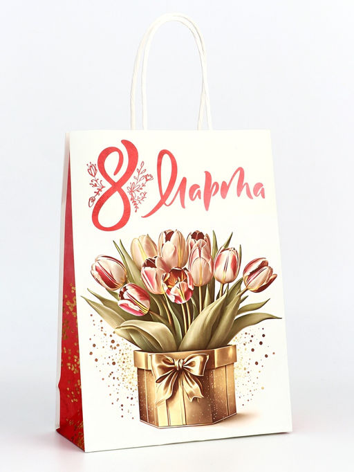 Цена за 2 шт. Пакет подарочный крафт С 8 Марта!, 21?11?27 см