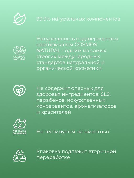 Смягчающий крем для рук Против сухости и трещин кожи - Siberina фото 7