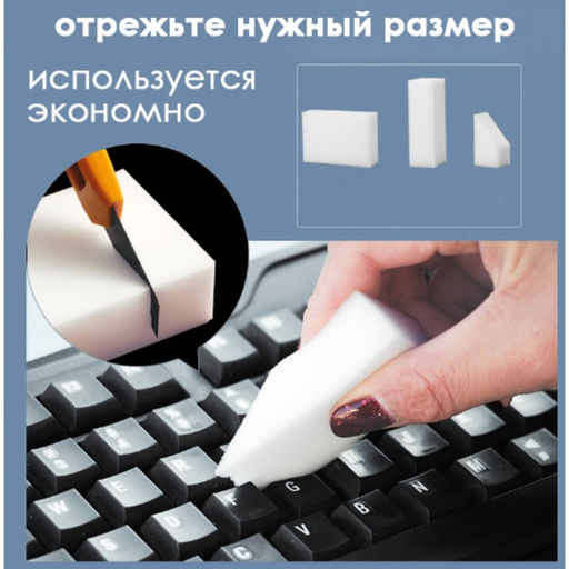 Цена за 12 шт. Губка меламиновая для удаления пятен Доляна, 9×6×3 см