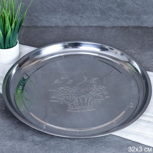 Блюдо 32 см металл с декором Корзинка /h=2/ BV-37 /уп 150/ 0.125