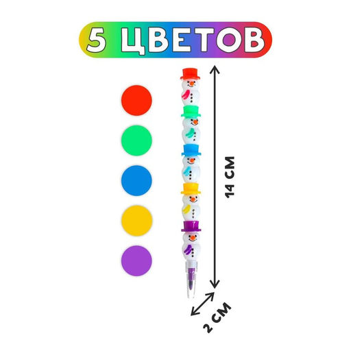 Цена за 2 шт. Карандаш восковой «Снеговик» 5 цветов