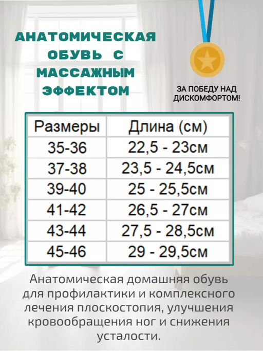 Тапочки анатомические с массажным эффектом (с липучкой) Орто.Ник ТМ-13(тс) темно-серый  фото 7