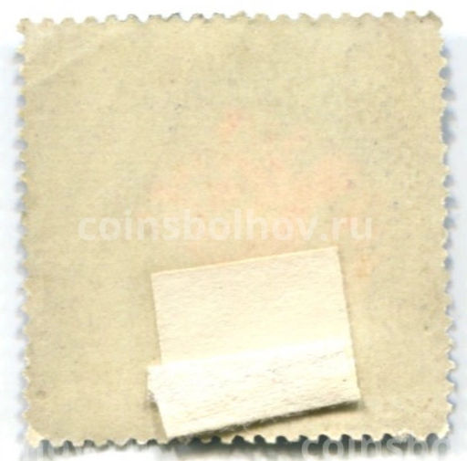 Марка Уральские самоцветы  Родонит 1963 год