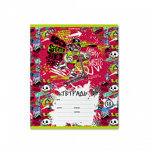 Цена за 10 шт. Тетрадь школьная ученическая ErichKrause Scooter Master, 18 листов, клетка (в плёнке по 10 шт.)_MIX-PACK  фото 7