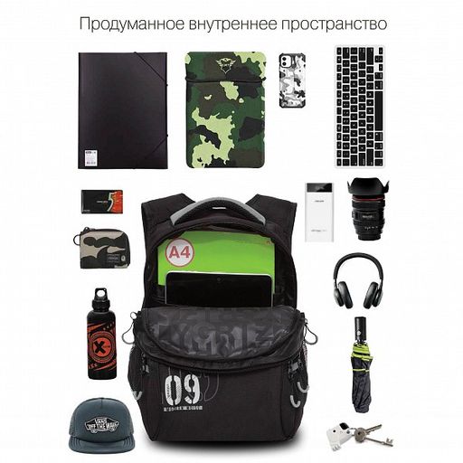 RB-050-21 Рюкзак школьный
