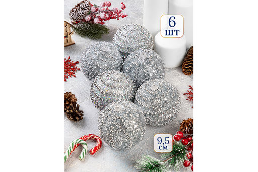 Набор 6 новогодних шаров 9,5*9,5 см Серебряный узор