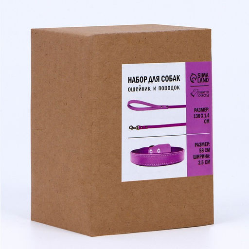 Комплект ошейник (58х2.5 см) и поводок (130х1.4 см) из экокожи, сиреневый с фиолетовым - Пушистое счастье фото 8