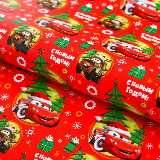 Цена за 10 шт. Упаковочная бумага Машинки 70 ? 100 см