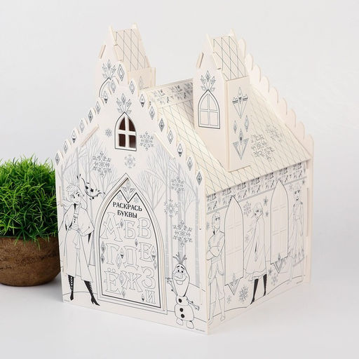 Дом-раскраска 3 в 1 Холодное сердце, замок, набор для творчества, 16 18 22 см - Disney фото 11