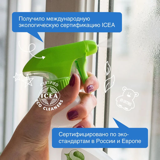 SYNERGETIC ДЛЯ МЫТЬЯ СТЕКОЛ флакон 0,5л (тригер)  фото 14