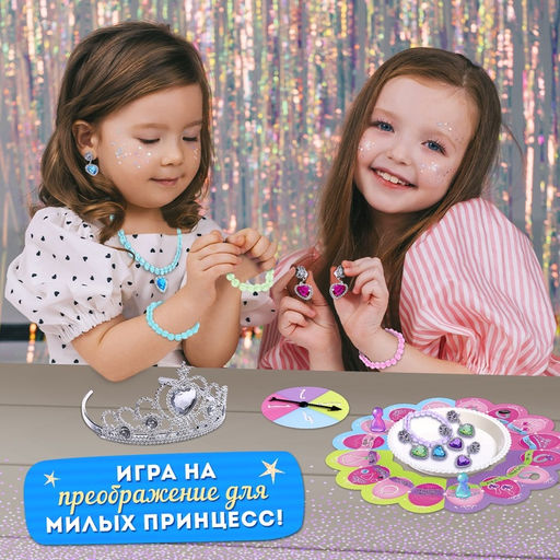 Настольная игра Как стать принцессой, 1-4 игрока, 4+ - Лас играс kids фото 6