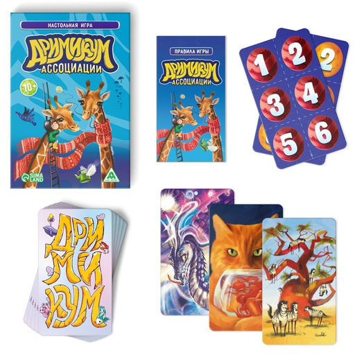Настольная фантазийная игра Дримикум. Ассоциации, 70 карт, 10+ - Лас играс фото 6
