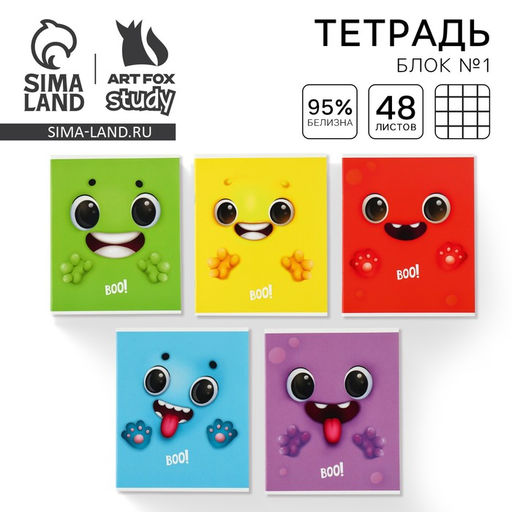 Тетрадь А5, 48 л на скрепке МИКС Boo!, обложка мелованный картон 230 гр., внутренний блок №1, в клетку 80 гр., белизна 96% - Artfox study фото 25