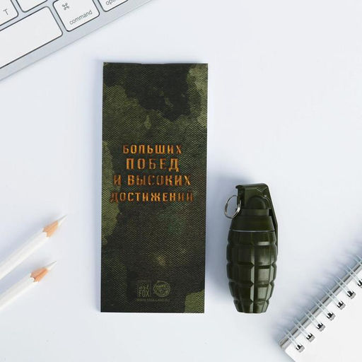 Цена за 3 шт. Подарочный набор, блокнот 32 листа, A7 и ручка «День настоящих мужчин - 23 февраля»