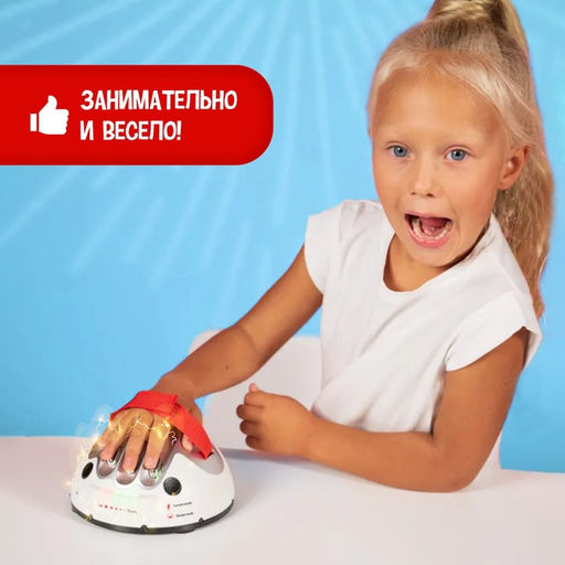 Настольная игра для детей «Детектор лжи», с током, работает от батареек, 2-4 игрока, 8+