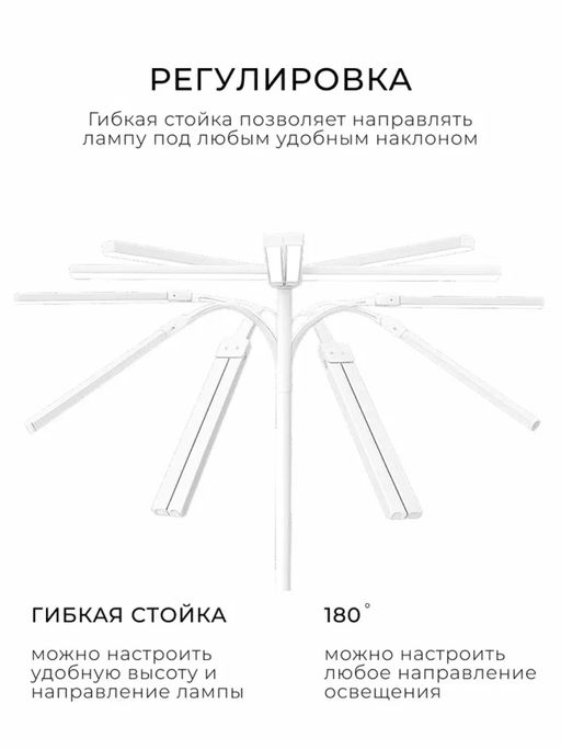 Manita Professional LED-лампа бестеневая гибкая профессиональная, 20 Вт, белая