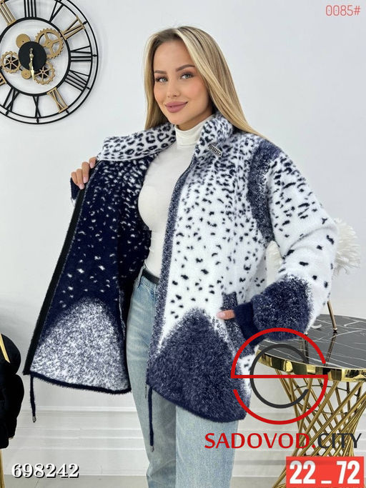 Женский пушистый кардиган на молнии