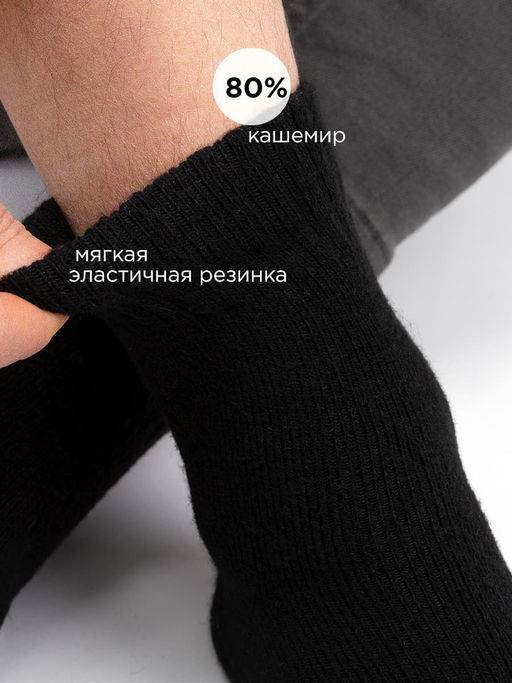 Носки подростковые DMDBS  фото 2