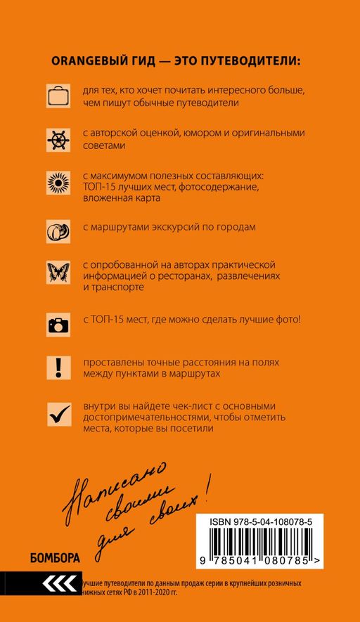 Камчатка путеводитель: Петропавловск-Камчатский, Авачинская бухта, Халактырский пляж и вулканы