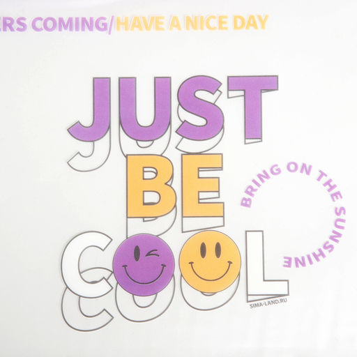 Косметичка для купальника Just be cool, 24×17 см.