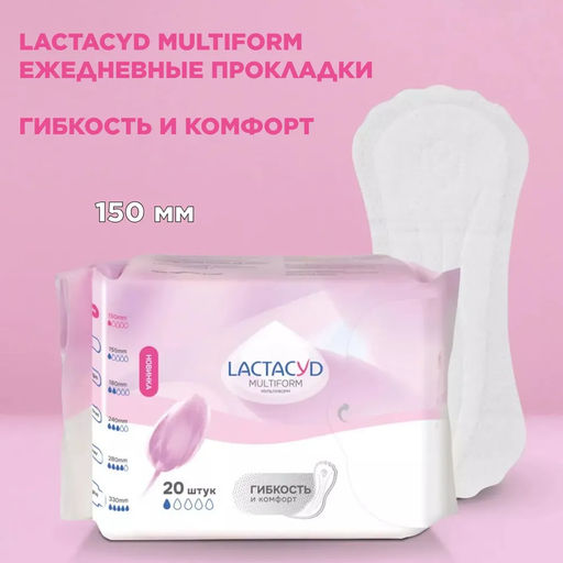 Лактацид Multiform (Мультиформ) Прокладки впитывающие для ежедневного использования уп 20 шт. - Lactacyd фото 2