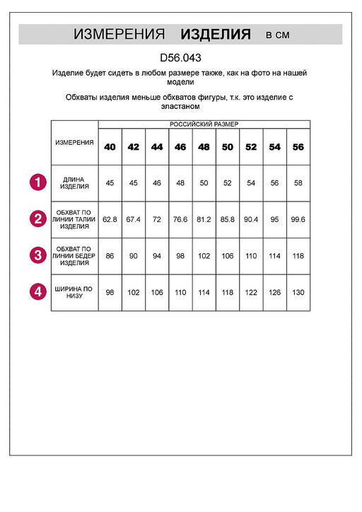 VILATTE / Юбка из супер-эластичного денима с необработанным краем  фото 10