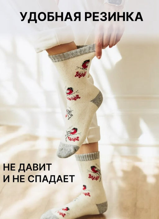 из 100% шерсти монгольской овцы Носки - Монголка фото 9