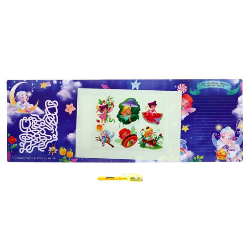 Набор для рисования светом «Милая феечка», ручка с фонариком и невидимыми чернилами