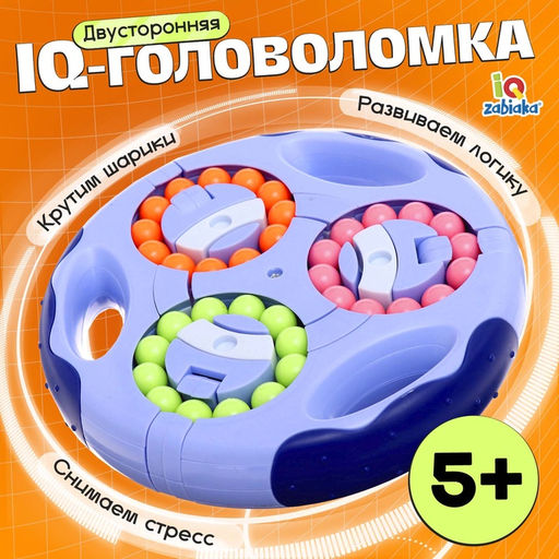 Развивающая игра IQ-головоломка, 5+