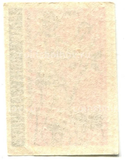 Этикетка спичечная Родословная спички №6 фабрика Победа