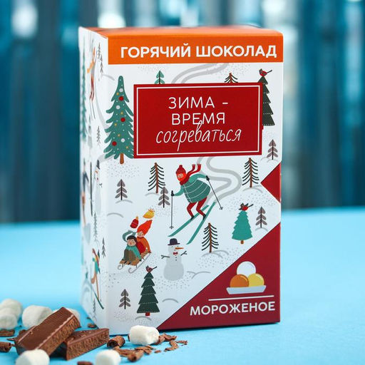 Горячий шоколад «Зима - время согреваться», вкус: мороженое, 125 г (25 г × 5 шт.)