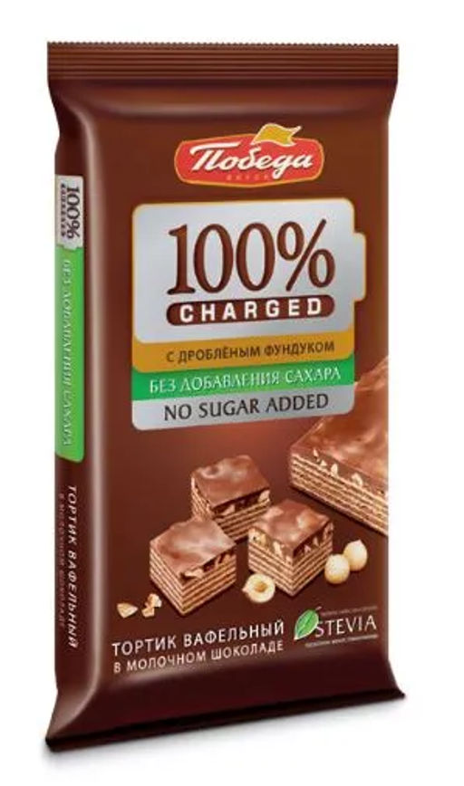 Торт вафельный "Чаржед" с фундуком без добавления сахара в молочном шоколаде, 220 г