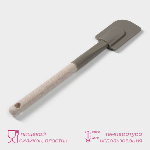 Лопатка Доляна Стоун, 28.8?5 см, серая  фото 2