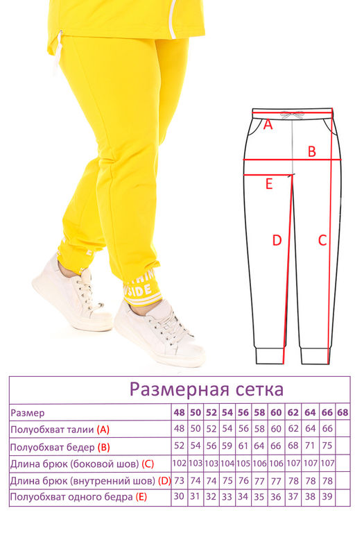 Костюм-3185 - Леди мария фото 4