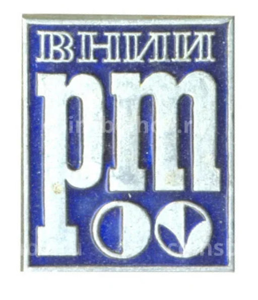 Значок ВНИИ PM
