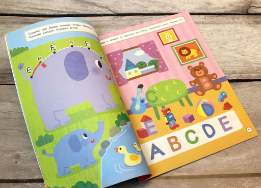 Учим и пишем английские буквы: для детей 46 лет