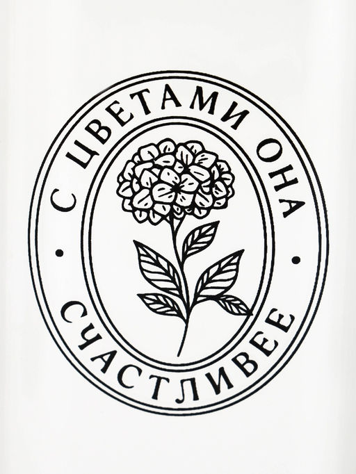Ваза стеклянная для цветов Счастливая, 6?20 см, 530 мл