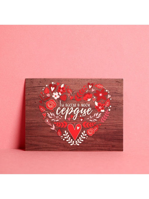 Цена за 2 шт. Набор открыток-комплиментов «Для тебя», 10 шт., 8×6 см