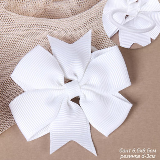 Бант-резинка для волос 6,2х6,6 см / YAL-4 /уп 600/ белая